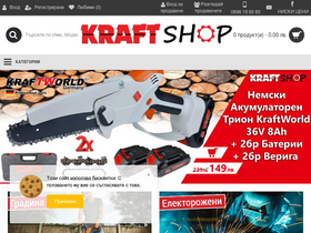 'kraft-shop.com' screenshot