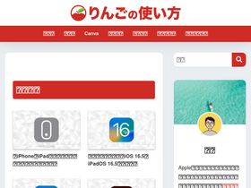 'iphone-manual.net' screenshot