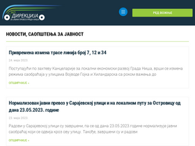 'jgpnis.rs' screenshot