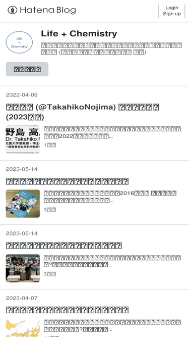 tnojima.net