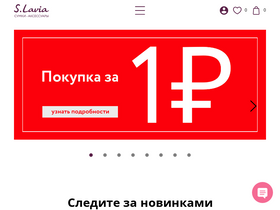 'slaviabag.ru' screenshot