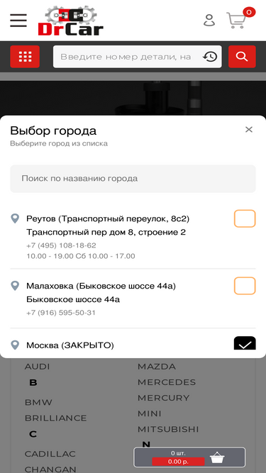 drcar.ru