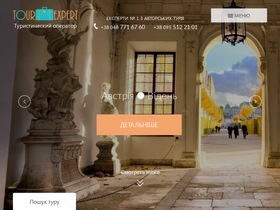 texpert.com.ua