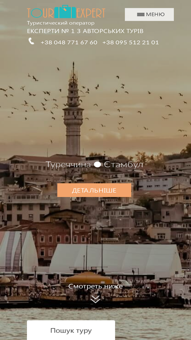 texpert.com.ua