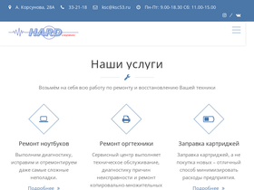 hardnov.ru