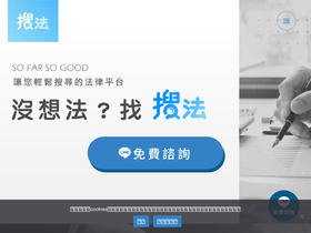 sofar.com.tw