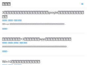 'iyuantiao.com' screenshot