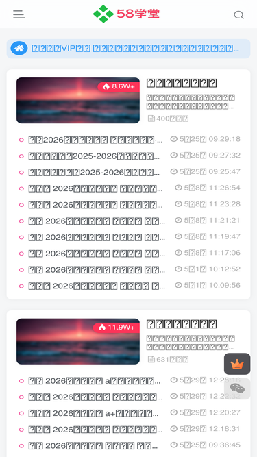 dv58.com