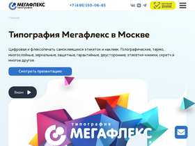 mflex.ru