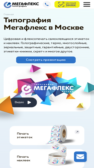 mflex.ru