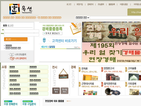 hanauction.com
