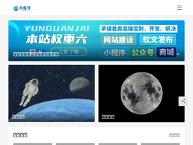 'muyuhao.com' screenshot
