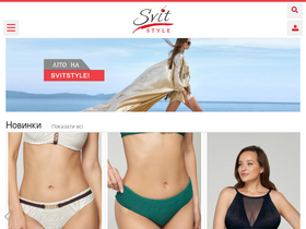 'svitstyle.com.ua' screenshot