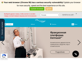 beautysystems.ru