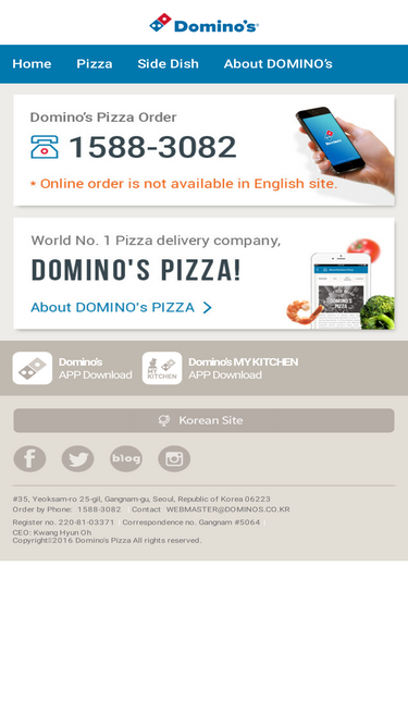 dominos.co.kr