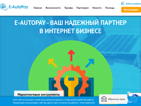 'e-autopay.com' screenshot