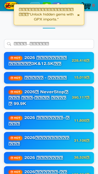 zsport.com.tw
