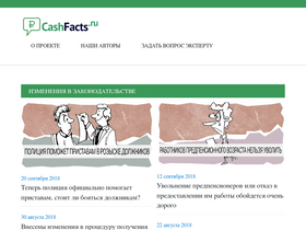 cashfacts.ru