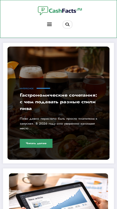 cashfacts.ru