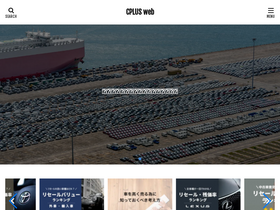 'cplusweb.com' screenshot