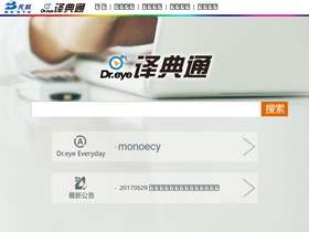 dreye.com.cn