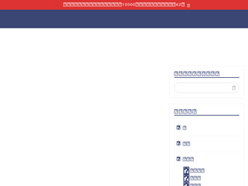 'cook-tsukurepo.com' screenshot