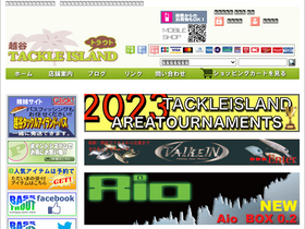 'area-island.com' screenshot