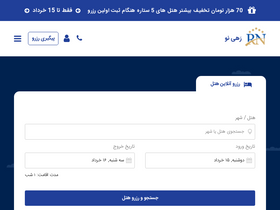 'raheeno.com' screenshot