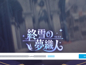 'houkai3rd.com' screenshot