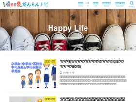 'kazo9.net' screenshot