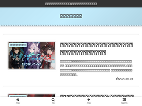 'gokuraku.blog' screenshot