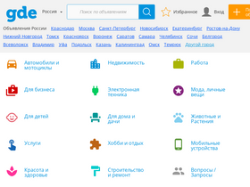 'yurya.gde.ru' screenshot