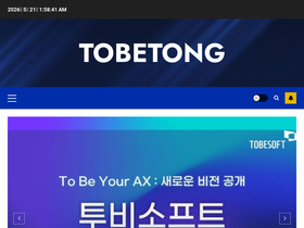 tobetong.com
