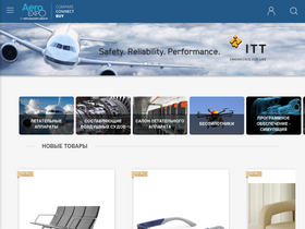 aeroexpo.com.ru