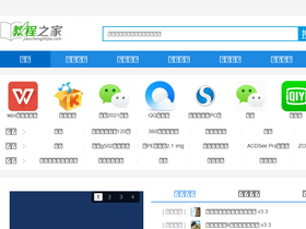 'jiaochengzhijia.com' screenshot