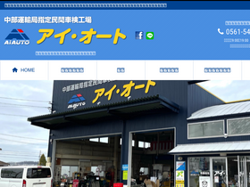 i-auto-ltd.com