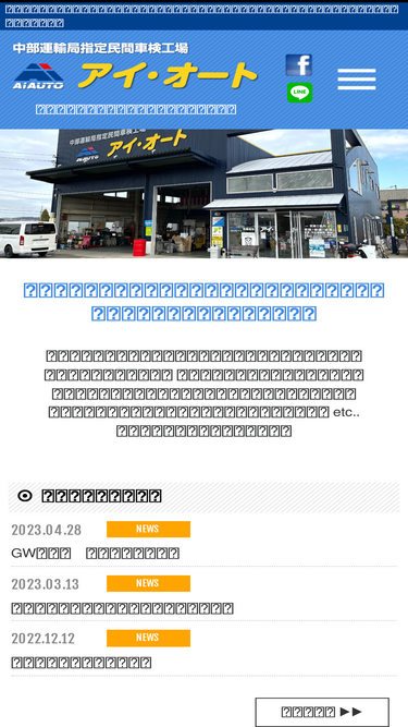 i-auto-ltd.com