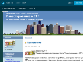 etf-investing.livejournal.com