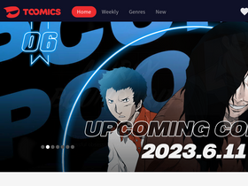 'toomics.net' screenshot