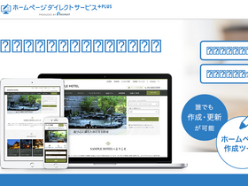 'hpdsp.jp' screenshot