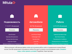 'avto.mitula.ru' screenshot