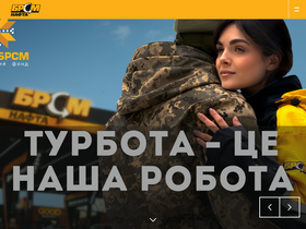 'brsm-nafta.com' screenshot