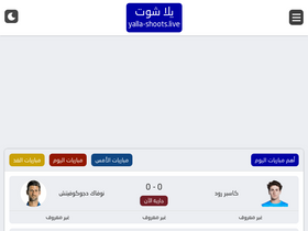 'yalla-shoots.live' screenshot