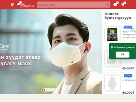 'epharma.mn' screenshot