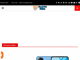 'xiaomi-miui.gr' screenshot