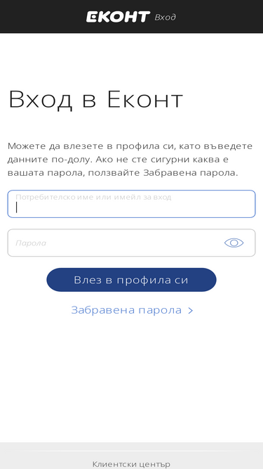 econt-bg.com