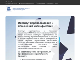 mipk-institute.ru