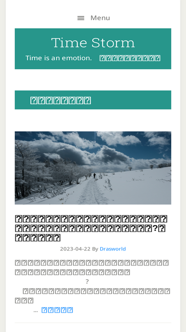 drasworld.com