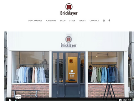 'brick-layer.jp' screenshot