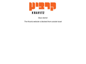 'kravitz.co.il' screenshot